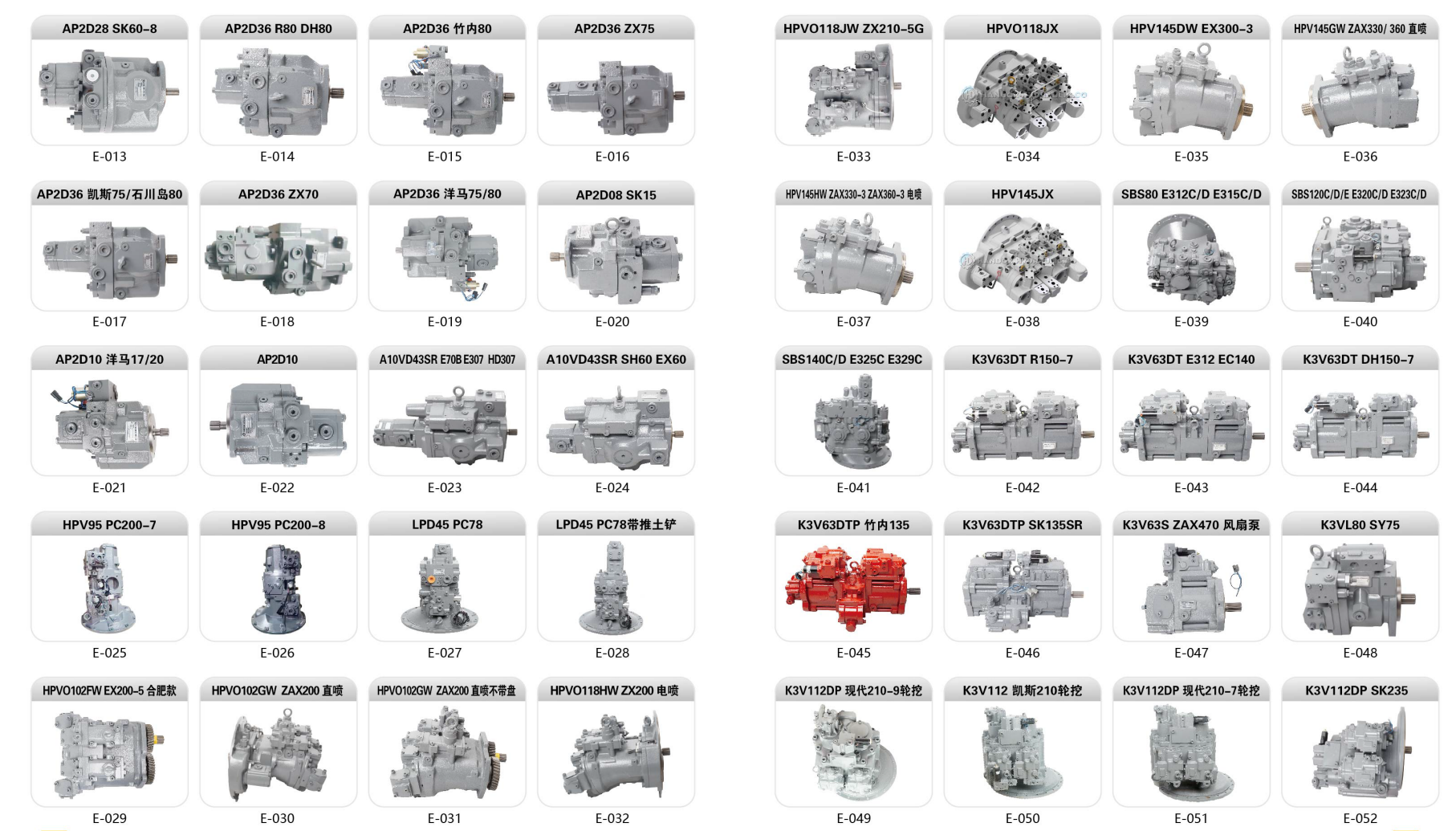 DX300-7 XE265 SH300A3 Excavator Hydraulic Main Piston Pump Assy
