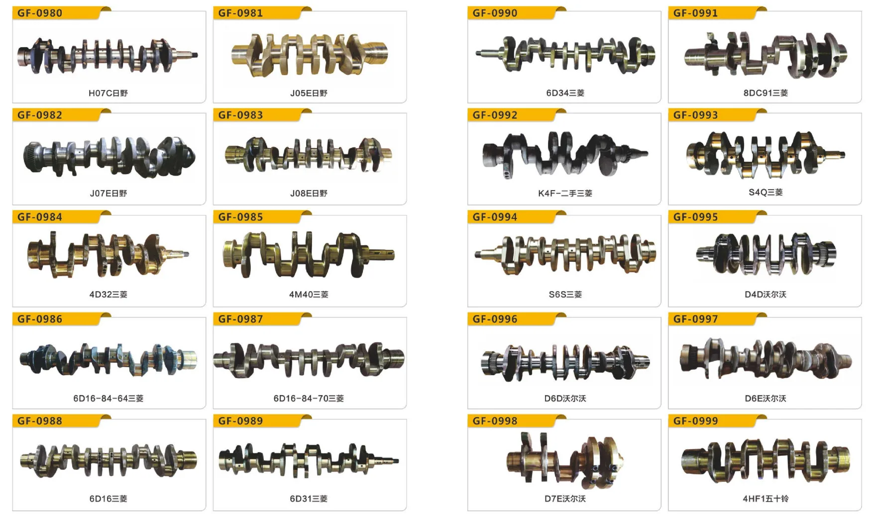 Daewoo crankshaft 23111-42010 D4BA crankshaft D4BB crankshaft D4BH crankshaft Daewoo D4 series engine crankshaft