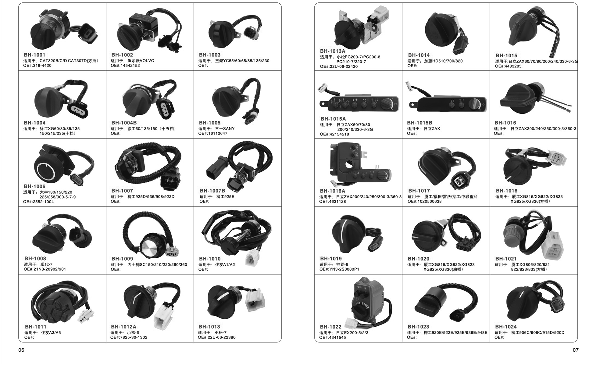 Doosan 225 excavator Fuel Dial Throttle Knob Switch Doosan DH220-5 Dx140