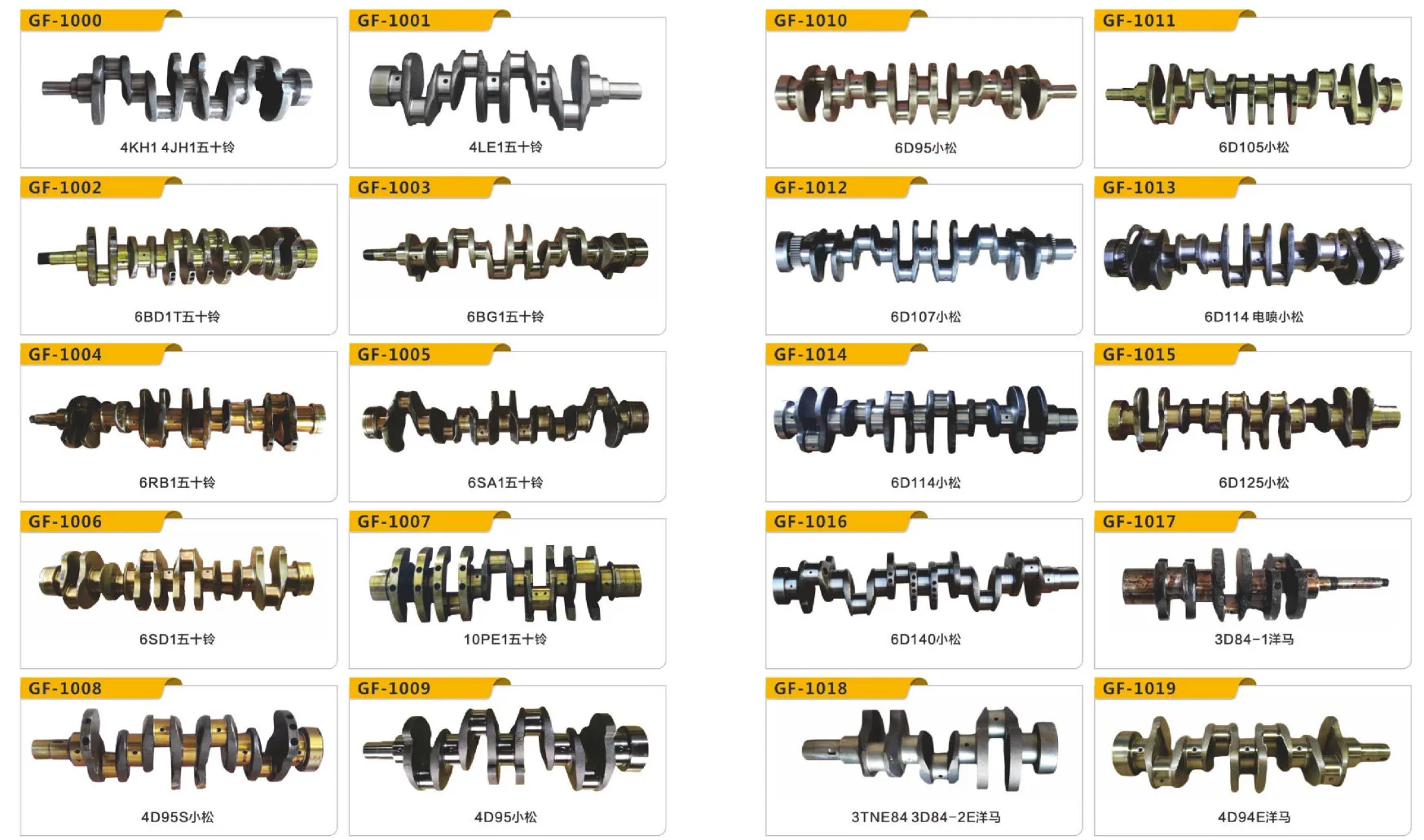 Komatsu crankshaft 4D102 crankshaft 6D102 crankshaft 4D95S crankshaft 6D125 crankshaft Komatsu excavator crankshaft