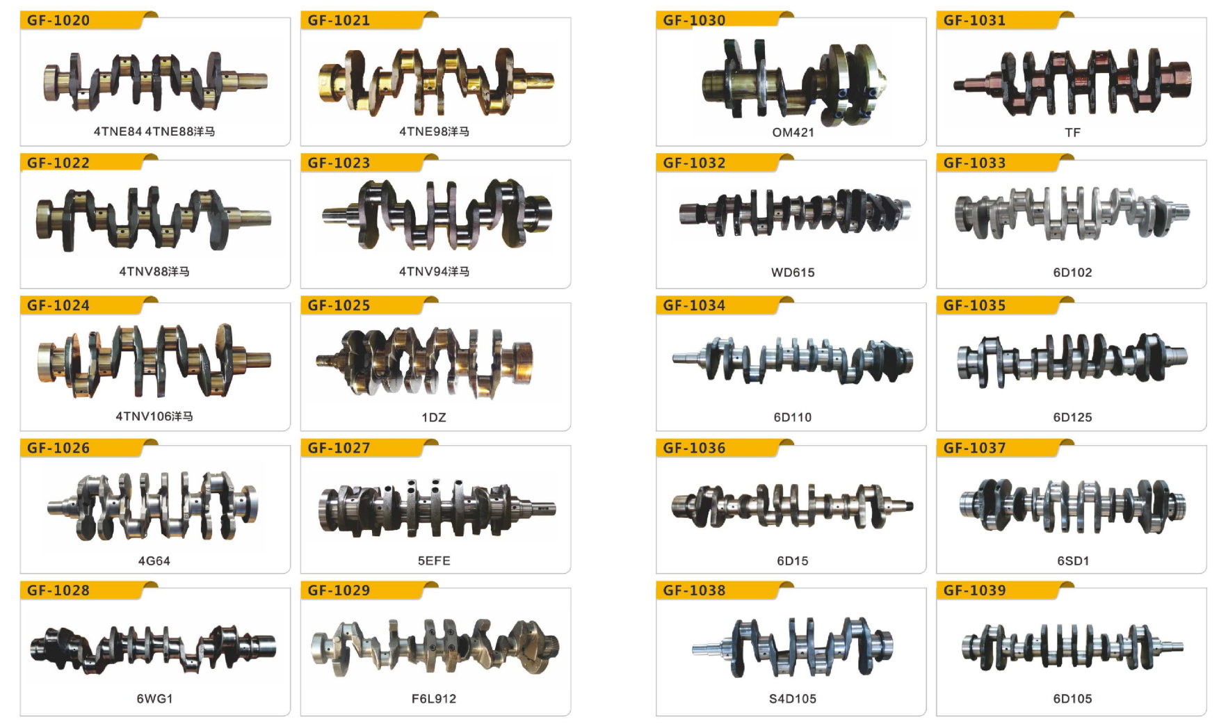 Kubota crankshaft 60mm crankshaft V1903 crankshaft V2203 crankshaft V2003 crankshaft Kubota V series engine crankshaft