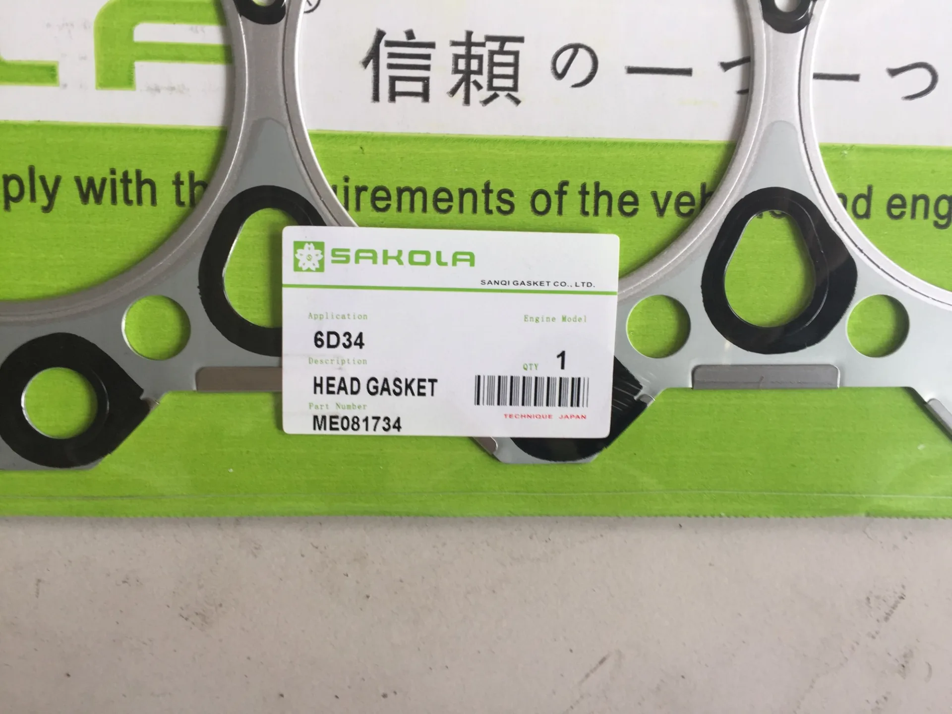 Nissan UD PF6T engine full overhaul gasket set kit 10101-Z5085 10101-Z2325 10101-Z0926 China manufacturer supplier for FE6 TA MK225 PK205 PK235 LK235 6.9L truck engine parts - Image 4