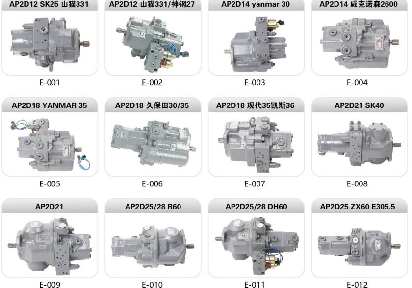 Rexroth A6VM107 Excavator Hydraulic Main Piston Pump Assy Komatsu Hyundai Volvo Hitachi Kobelco Doosan Sumitomo hydraulic Pump Spare Parts Construction Machinery Hydraulic repair Parts