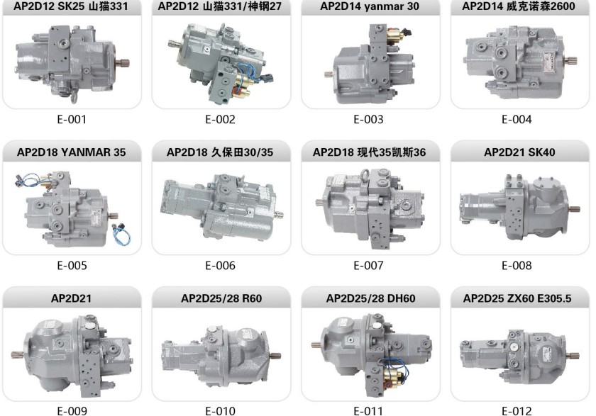 UCHIDA EX100-2/3 EX100M-2/3 Excavator Hydraulic Main Piston Pump Assy AP5S53 hydraulic Pump Spare Parts - Image 1