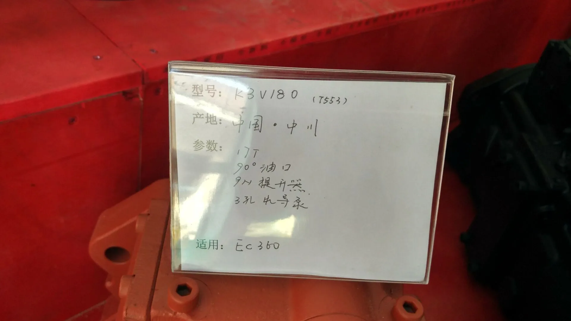 kawasaki K3V180 Excavator Hydraulic Main Piston Pump Assy hydraulic Pump Spare Parts Construction Machinery Hydraulic repair Parts - Image 4